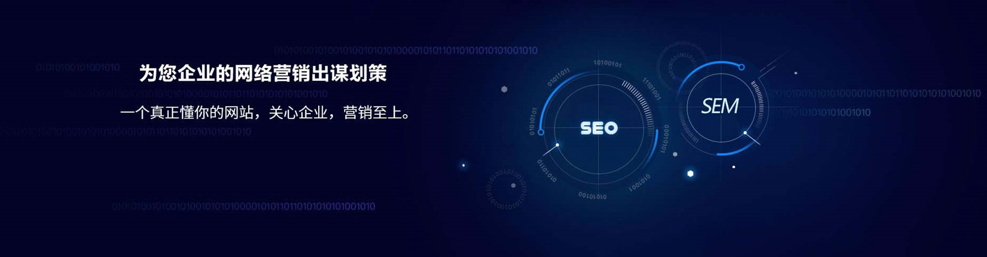 得荣百度开户返点