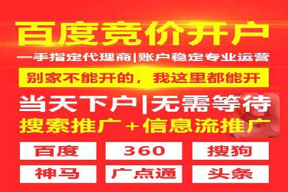 实战案例：SEM代运营如何帮助企业突破行业瓶颈